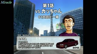 Thống Ke Video Youtube Cho 湾岸ミッドナイトmaximum Tune 1 ストーリーモード3周目第3話 Noxinfluencer