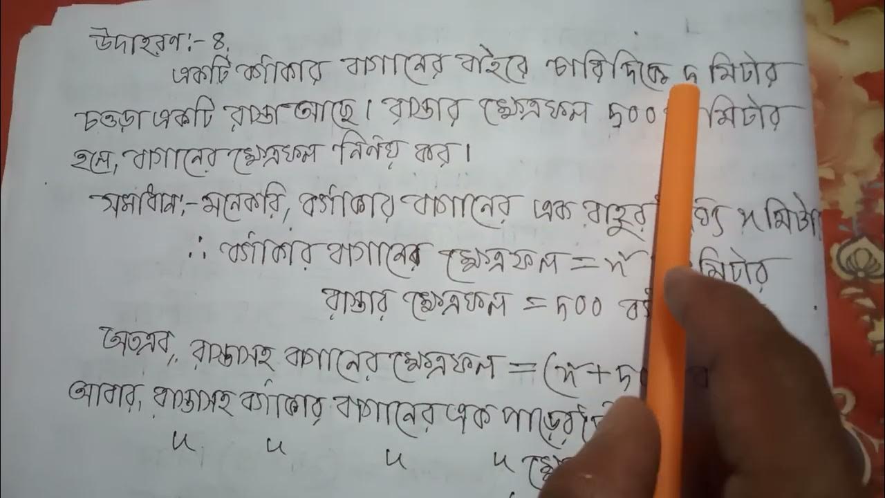 Katta sekelni yalaydi