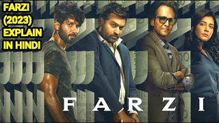 Farzi 2023 Explained In Hindi Farzi 2023 Explain 