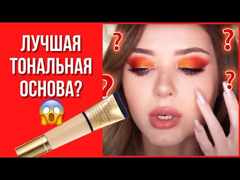 Vidéo: La Collection De Maquillage Futuriste D'Estée Lauder Et Courrèges