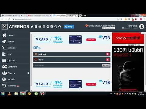 როგორ შევქნათ მაინქრაფთის სერვერი