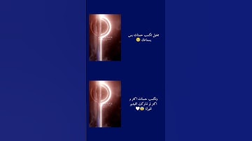 "تلاوة تهزّ القلوب | سورة المؤمنون بصوت ياسر الدوسري | ستبكي من الخشوع"