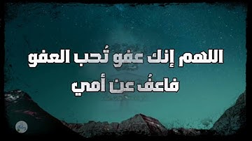 سورة سبأ من الآية ١١ إلى الآية ٢٠