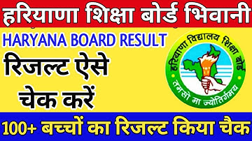 LIVE_HBSE 10TH RESULT, HARYANA OPEN BOARD RESULT, BSEH RESULT, CLASS 10TH RESULT 2020, #HBSERESULT