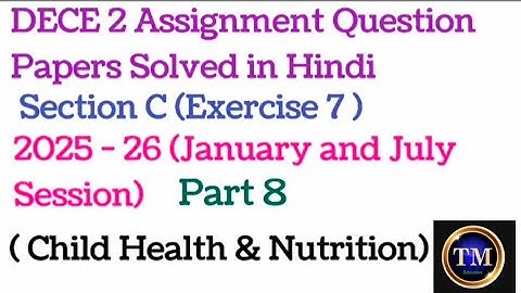 DECE 2 Assignment Question Papers Solved in Hindi#Section C#2025 - 26#January&July Session)#Part 8