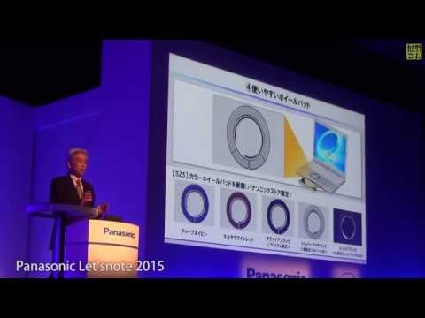 Panasonic Let'snote SZ5 発表会 製品解説