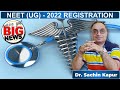 NEET(UG) 2022 Registration | NTA Latest Update | Documents Required | Dr Sachin Kapur | AIIMS