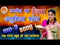      um mid ka diya anupriya  apna dal song  anupiya patel