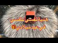 نعيش ونجيب لنفسي🎁☺️شاركتكم #مشترياتي من الذهب💎💍 فرحة بيها بزاف الحمد لله 🤲✅