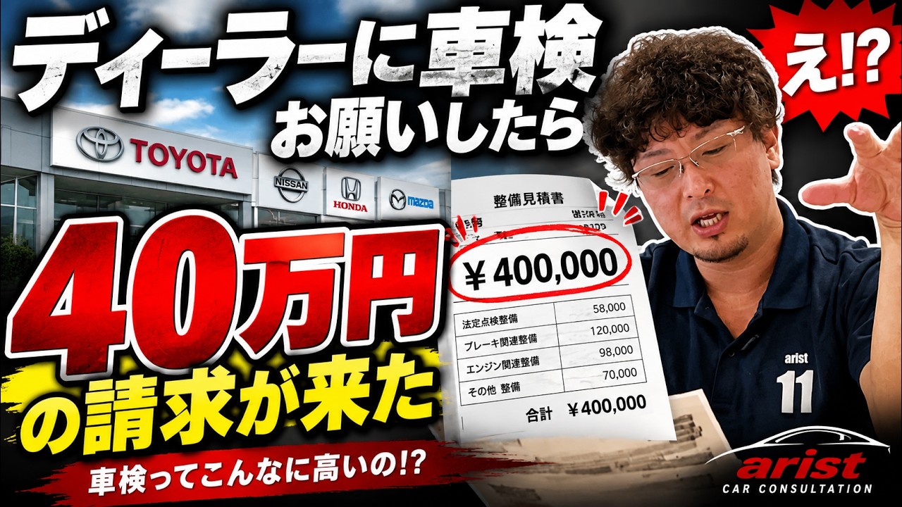 ❤ディーラーに行かず自分でエラー解除❣無駄なコストを徹底カット♪❤スキャンツール YouTube