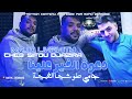 Sifou Djazira 2026 دعوة الخير علينا Jamais Touchina Ghbina Feat Majid Linfinity Live Show  mp3
