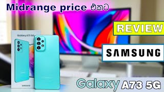 Samsung Galaxy A73 Full Review & samsung a73 sinhala &  sri lanka best mobile phone @Vishabro