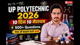 JEECUP 2026 Chemistry Marathon | UP Polytechnic Entrance Exam Practice Session -04|By HARSHIT PANDEY