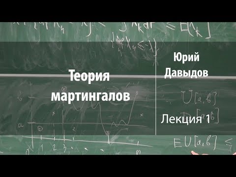 Лекция 1 |