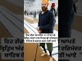 #Today is a full moon#ਅੱਜ ਪੂਰਨਮਾਸ਼ੀ ਹੈ ਜੀ#short#shorts#shortvideo#sangrur#punjab#indian#alward#vlog