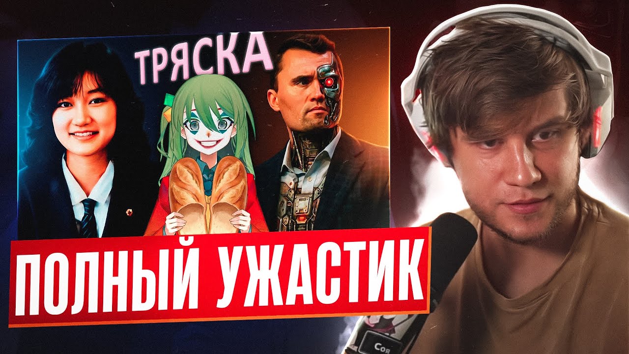 ЛАГОДА СМОТРИТ: Фото, которое СВЕЛО С УМА ТВИТТЕР