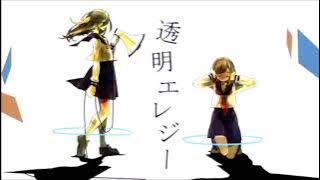 Download lagu 【n-buna ft. GUMI】Transparent Elegy【2015 ver.】