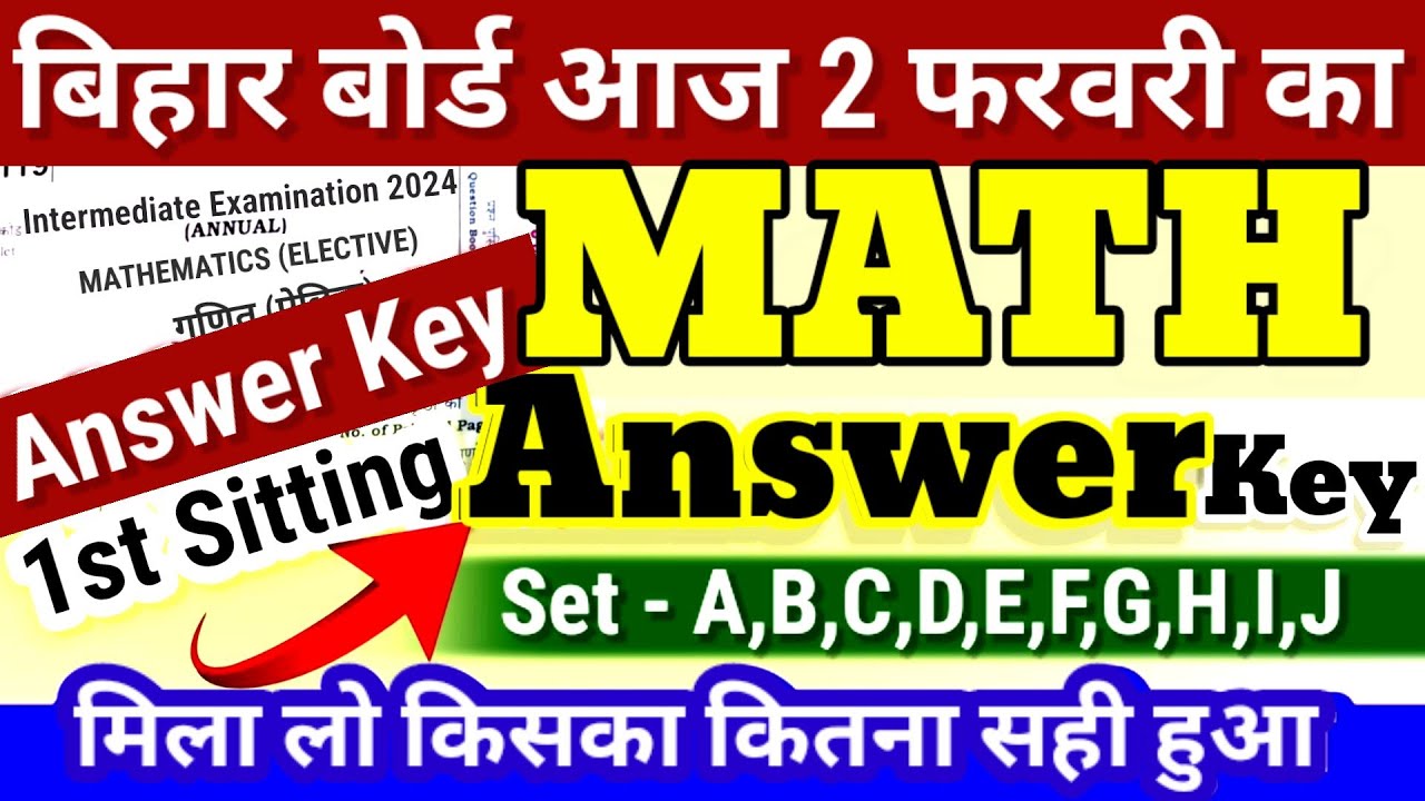 12th Math 02.02.2024 Answer Key 2024 12th Math Answer Key 2024 set a