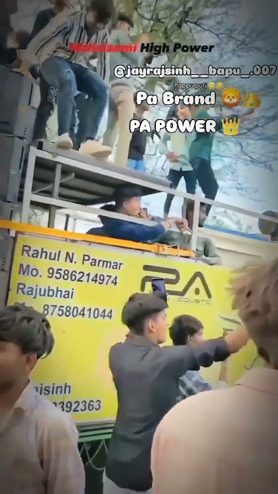 #dj MAHALAXMI HING PAWAR PA BRAND ON FIRE 🔥🔥 #djshorts #djsound