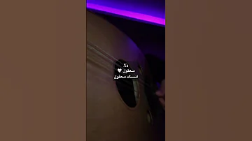 معقول انساك معقول 
