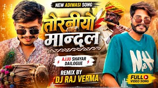 तरनय मनदल - Ajju Shayar Mandal 2025 Aadivasi Mandal 2025 Dj Raj Verma Official