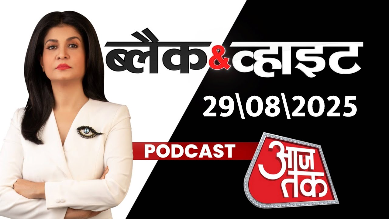 Black And White Podcast: PM Modi China-Japan Visit | Peter Navarro | Weather | Anjana Om Kashyap