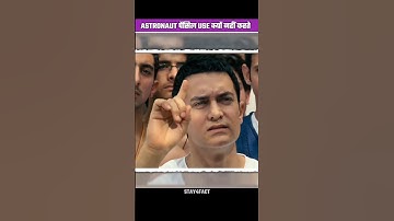 Why Do Astronauts Never Use Pencil In The Space?😱