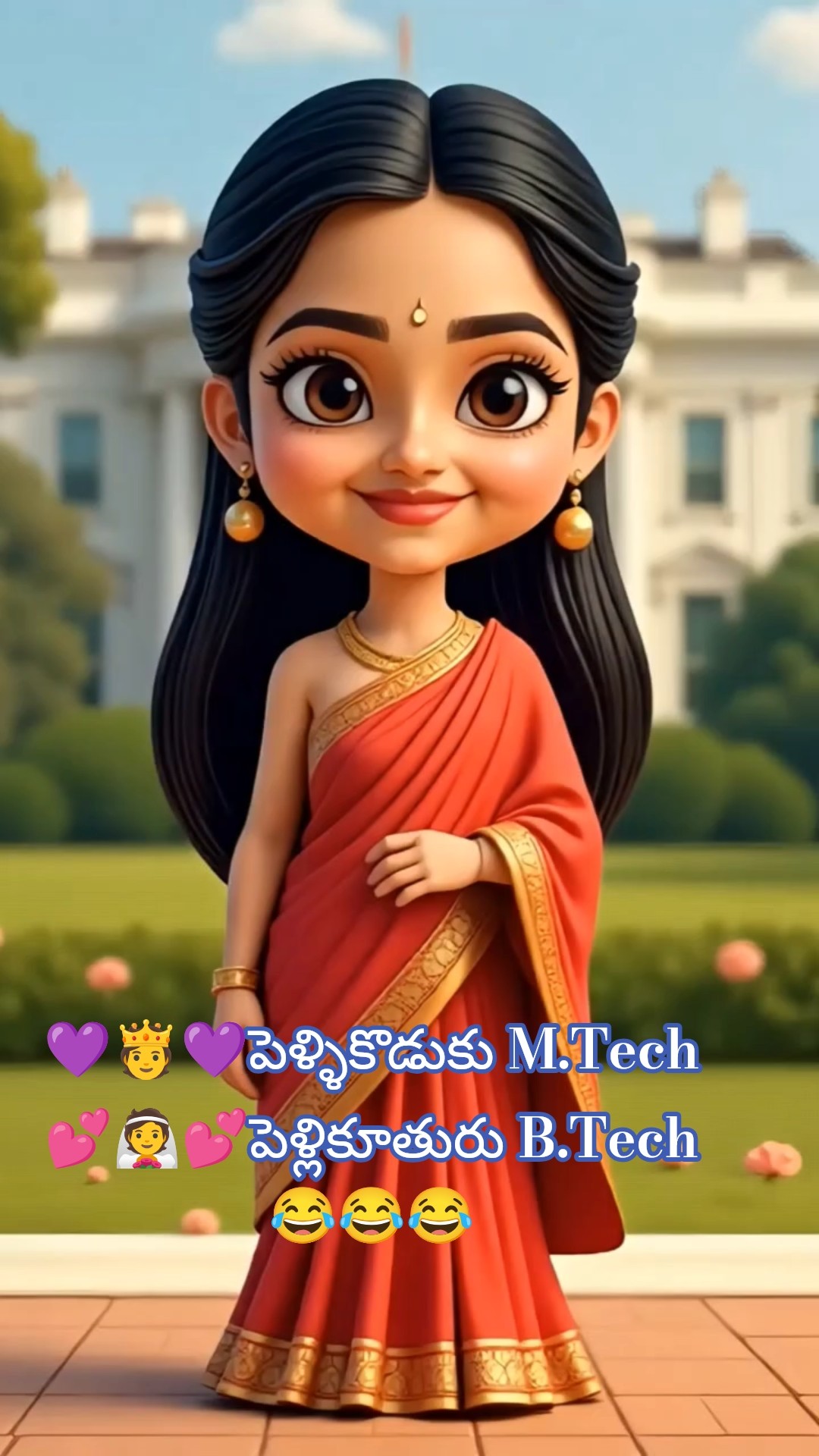 ✌️నేటి నా స్టేటస్ - ShareChat