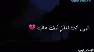 اللهم افرجها من عندك يارب👐👐👐