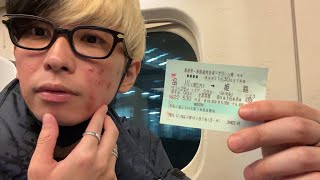 傷だらけの顔で新幹線乗って地元に1人で帰りました…