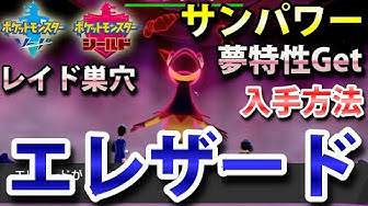 エレザード Youtube