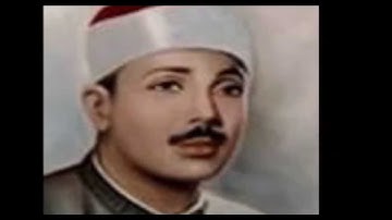 تلاوات نادره الشيخ عبد الباسط عبد الصمد سورة الحجر وسورة النحل