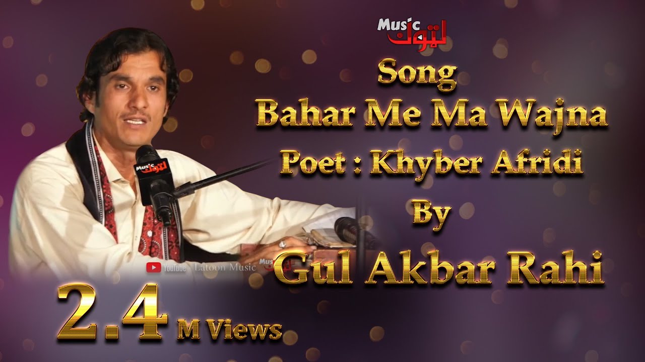 Pashto New Song  Bahar Me Ma Wajna  Gul Akbar Rahi  By Latoon Music  2021