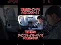 低価格ディスプレイオーディオ試してみた！【Volam/バックカメラ付き9インチディスプレイオーディオ】（本編切抜き）[ゆうTV/YouTV]