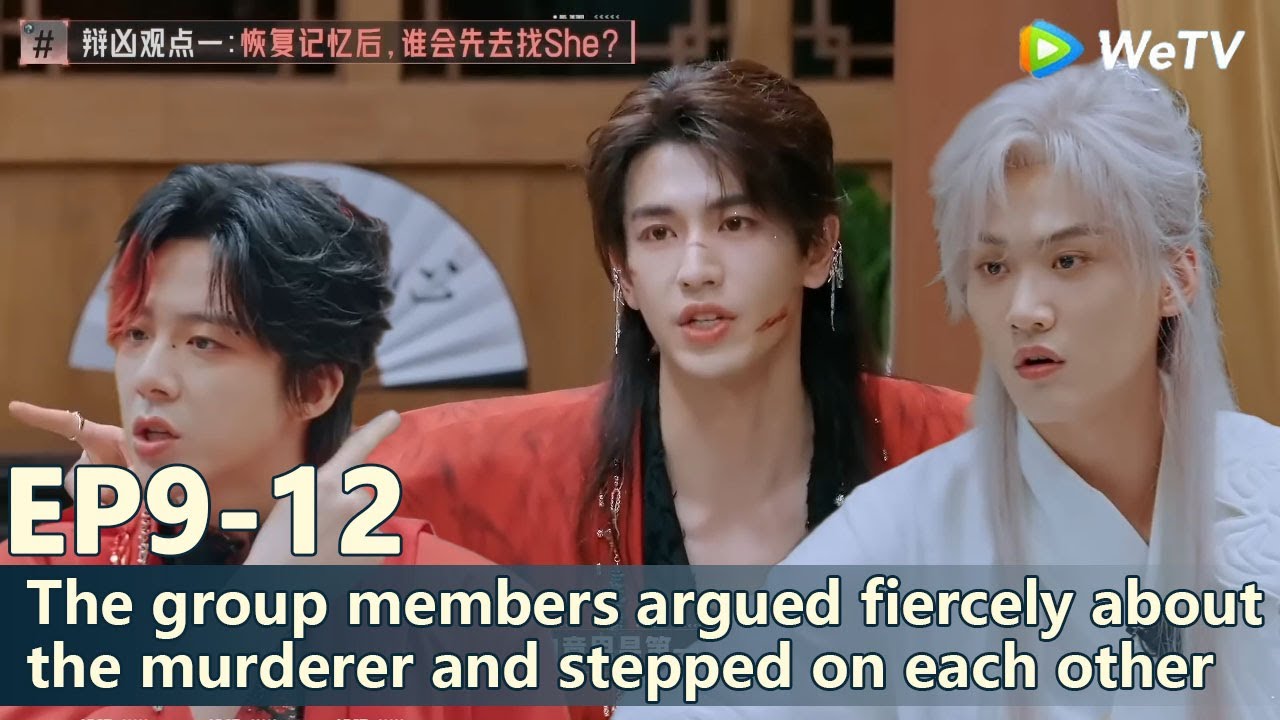 The Truth S3 EP9-12：The group members argued fiercely about the murderer and stepped on each other