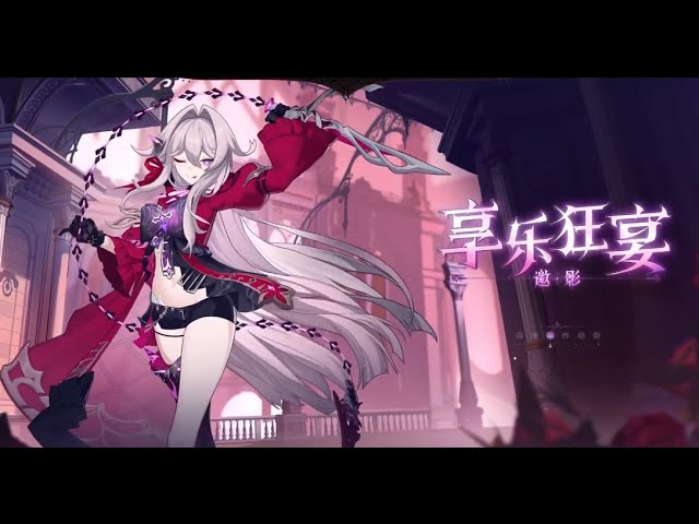 [Thelema] v7.4 Trailer Honkai Impact 3rd PV BGM OST EXTENDED class=