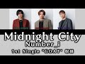 Number_i - Midnight City【歌割り/パート分け】