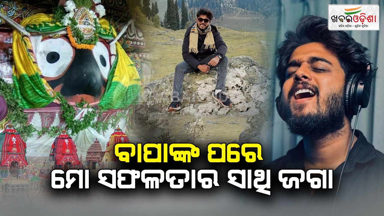 Fursat Podcast | EP-02 | Popular Odia Singer Sourav Bharadwaj | Khabar Odisha