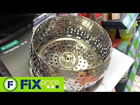 💚ФИКС ПРАЙС ПОМОЙКА ДЛЯ БОМЖЕЙ 😨 Новинки Фикс прайс февраль 2022  ❤️ ГОРА НОВИНОК ДЛЯ КУХНИ