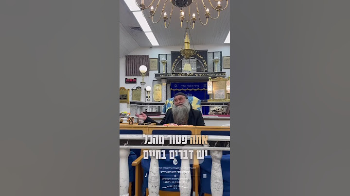 פה חם 🔥  גיא גרידיש ברסלב ✨| קישור לוואטסאפ בערוץ #רבינחמןמברסלב