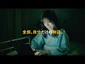 9月18日(金)全国公開✍映画『さとこはいつも』60秒予告!