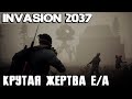 Invasion 2037 - обзор и прохождение в теории крутой выживалки спустя полтора года в раннем доступе