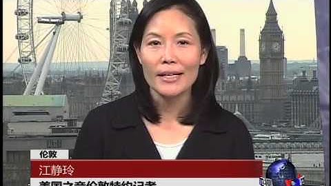 VOA连线：中国骇客袭击西方网路 欧洲做何反应？