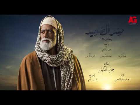 يا عزوتنا نسر الصعيد