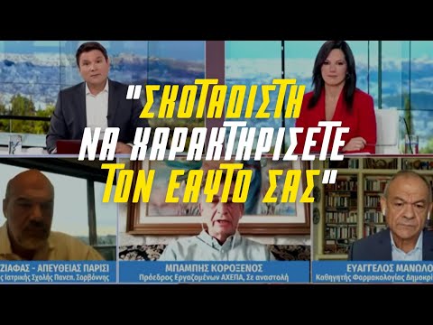 Βίντεο: Πατήστε τον εαυτό σας