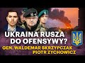 Nocny atak rakietowy! Czy Ukraina zaatakuje Chersoń? - gen. Waldemar Skrzypczak i Piotr Zychowicz