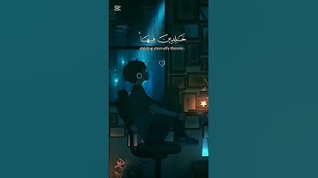تلاوه جميله للشيخ ياسر الدوسري✨♥❤