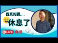 [Denman 直播重溫］19-11-2023 同大家傾吓點解做咗眼部手術 👀 前日又中埋 A型流感、好辛苦⋯⋯狂瞓覺休息😷