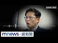 黃國昌示範帶爭議