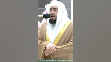 سورة الفاتحة من اروع ماسمعت تلاوة الشيخ بندر بليلة من صلاة العشاء